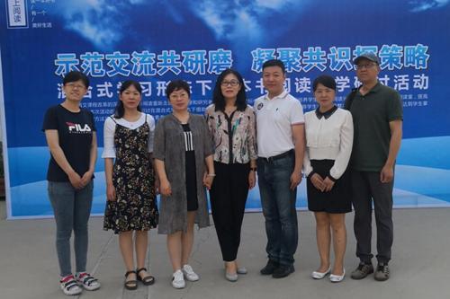 云舒写_凸显新课标新理念 云舒写教育助力整本书阅读教学研讨