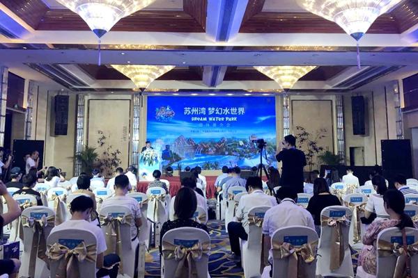 苏州湾梦幻水世界6月28日开园迎客 尽享马达加斯加热带雨林风情（苏州湾梦幻水世界开放时间）