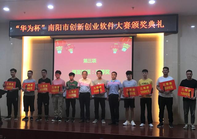 一场拼技术、一场讲思维，南阳两天两场创新创业活动亮点多