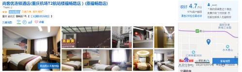 6月份持续领跑经济型酒店，尚客优如何攻占下沉市场（尚客优是经济型酒店吗）