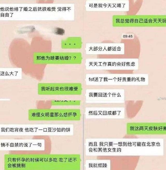 冯绍峰出轨女网红是谁？（冯绍峰出轨三线女艺人是谁）