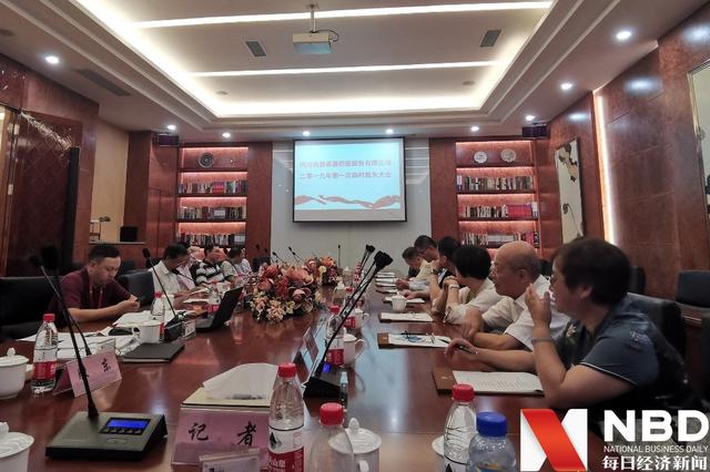 两年半后西部资源董、监事会终换届 原董事长：公司发展需要相关人才