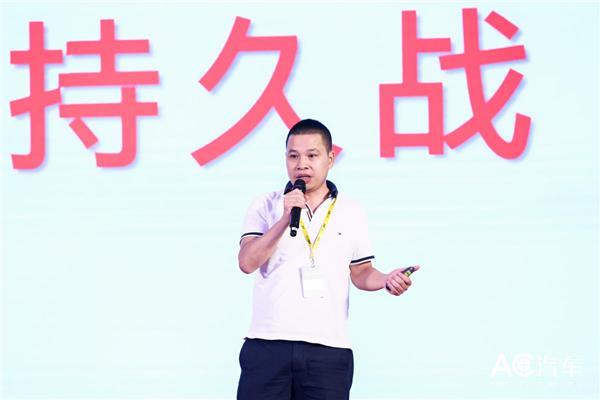 好美特_AC汽车直播｜好美特汽配连锁 官溪光：汽配供应链——论持久战