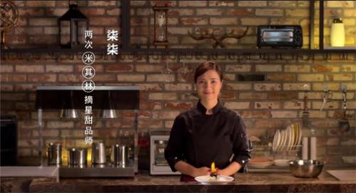 米其林星级甜品师马诗裕女士推荐 惊艳味蕾的a1云蛋糕