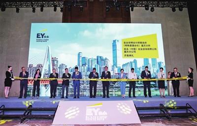 世界顶级会计师事务所来了，国际“四大巨头”聚齐重庆（四大会计师事务所 重庆）