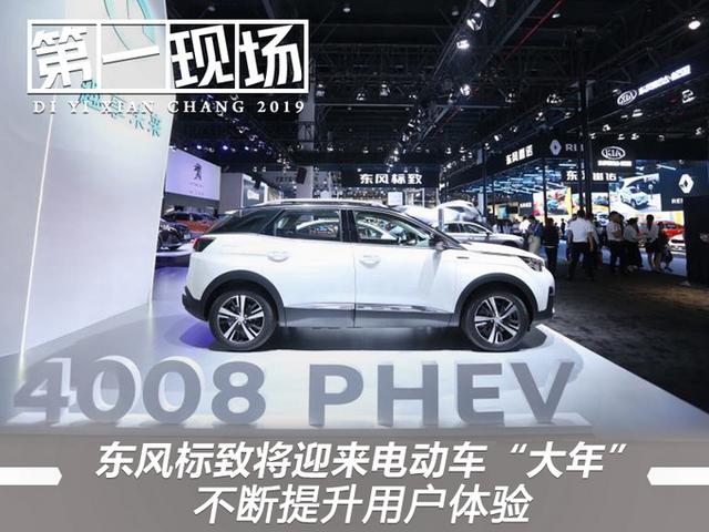 东风标致逆袭开始！3款SUV将开卖，动力媲美3.0T，油耗仅1.7升（东风标致3.0T）
