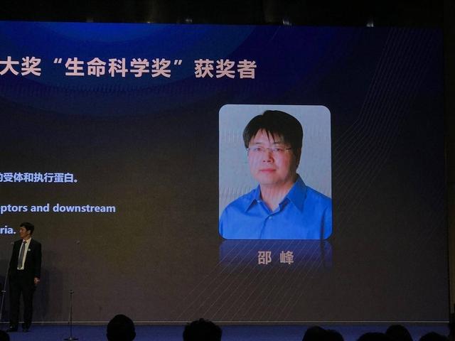 南大校友王贻芳获未来科学大奖