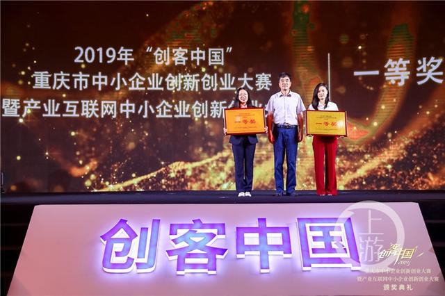 皮肤组织再生系统、垃圾分拣机器人……48个创新创业项目获一二三等奖