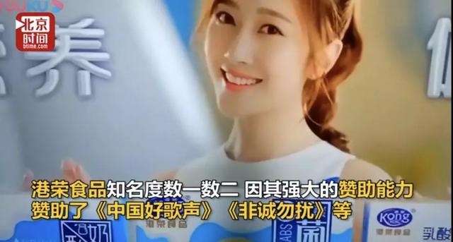 这款网红蛋糕被曝食品安全问题，吃多了伤肾…