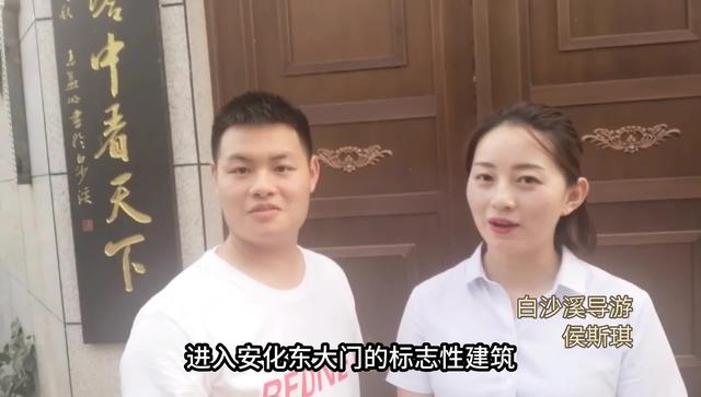 游白沙溪vlog①｜茶厂也是3A景区？（白沙溪茶园）