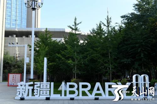 空间大（新疆大学新图书馆）
