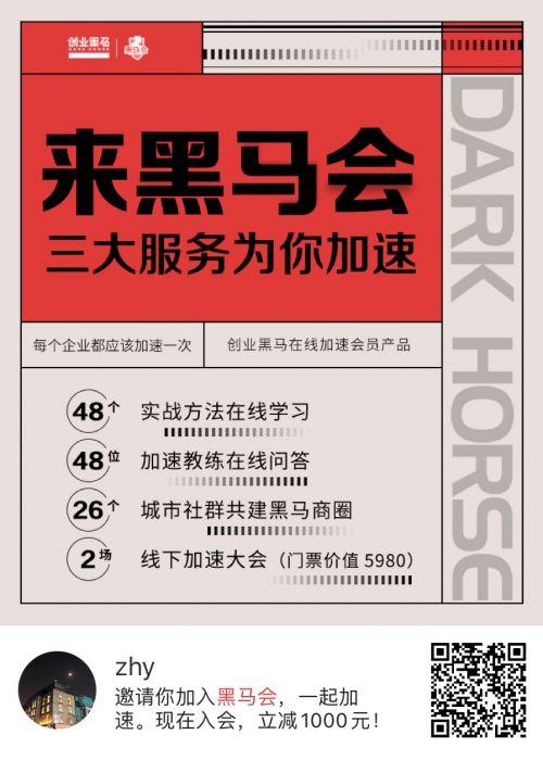 12位顶级投资人，手把手教你如何拿融资（融资投资人如何获利）