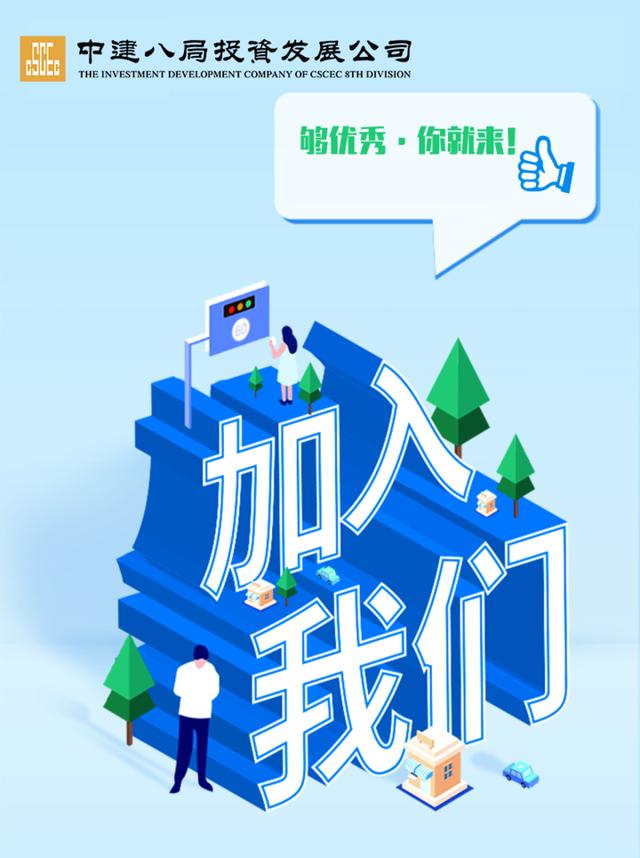 日照科技文化中心开始招聘（日照科技文化中心开始招聘了嘛）