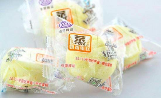 专访港荣总经理林壮荣：让消费者放心，是港荣的初心（港荣集团总经理）