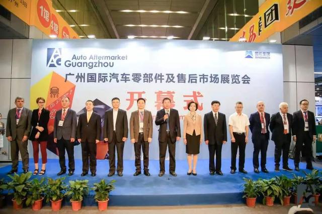 「活动」第五届广州国际汽车零部件及售后市场展览会(AAG)盛大开幕（广州国际汽车配件展览会）