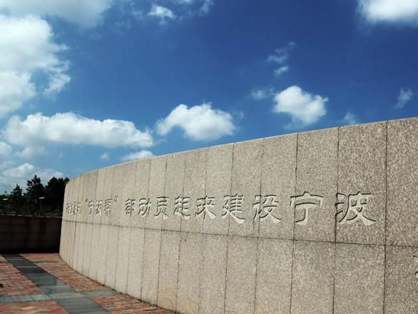 宁波翻译公司_家国情怀 各领风骚！“宁波帮”究竟是怎样一群人？（我眼中的宁波帮人士）