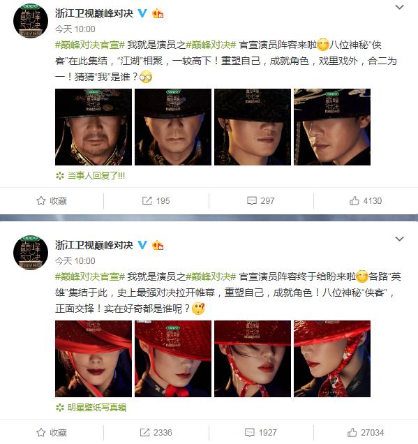 《我就是演员2》官宣，马思纯李宇春居然来当导师？（我就是演员2 马思纯）