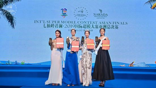 国际模特大赛_2019国际超模大赛亚洲总决赛完美落幕（2020国际超模大赛中国区总决赛）