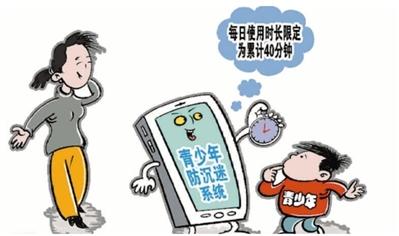 让“新媒体儿童”健康成长（少儿新媒体）