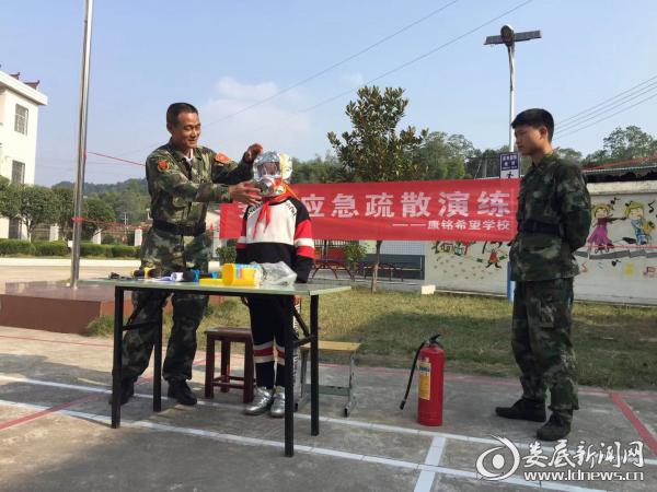 康铭_涟源康铭希望学校开展消防安全教育与应急演练