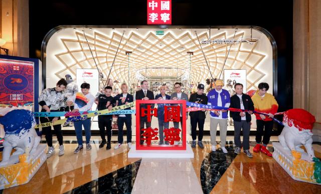 掘金“国潮”市场，李宁澳门开首店