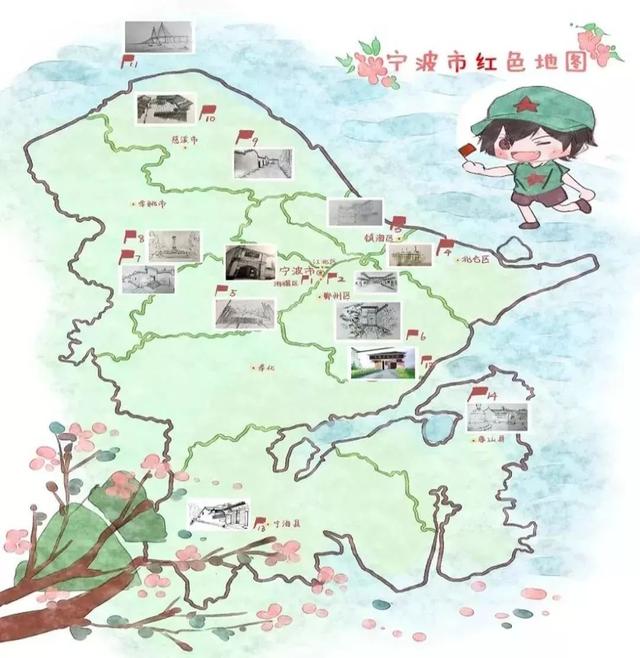 快看（宁波旅游手绘地图）