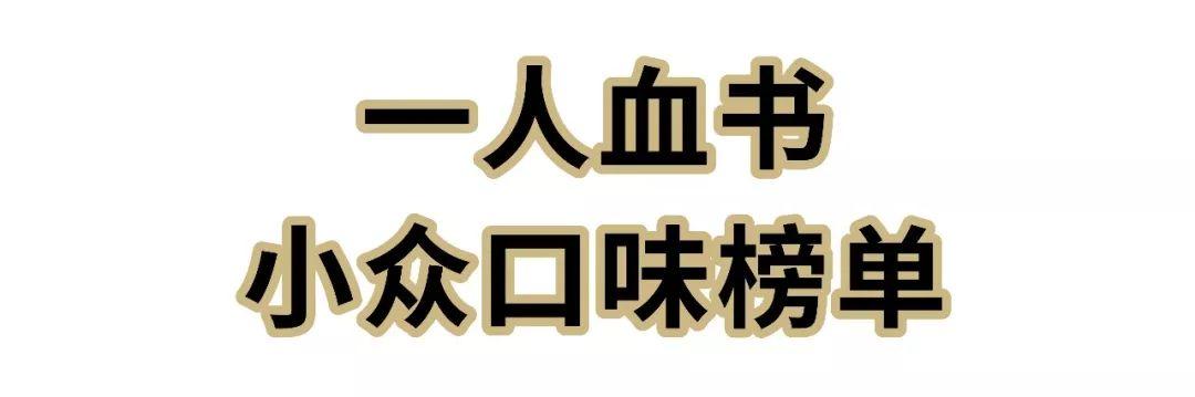 天使土豆片_14 款薯片，好吃到嘬手指（套在手指上吃的薯片）