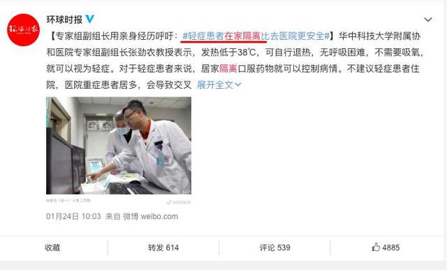 发烧咳嗽要不要隔离？（发烧咳嗽会被隔离吗）