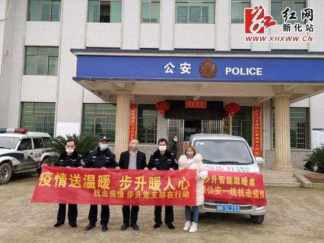 步升_步升取暖科技党支部奋战疫情防控一线
