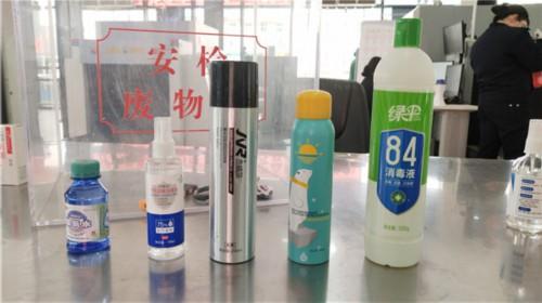 含有酒精的消毒液能带上火车吗？（不含酒精的消毒液能带上火车吗）