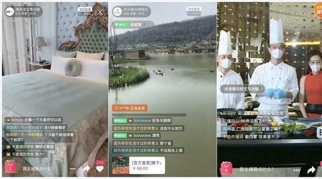 旅行社转型拍情景剧、卖酒精，旅游业的自救之路