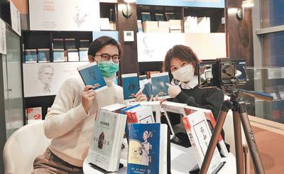 实体书店，探索发展新模式