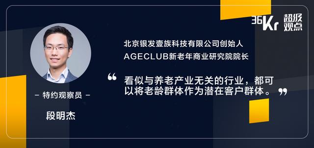 万字调研：美国养老产业横向对比，给中国的机会启示 | 超级观点（中美养老模式比较研究）