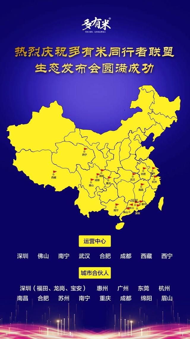 需要创业咨询服务、财税服务的你看这里；5个优质在融项目可投资丨供需对接专栏