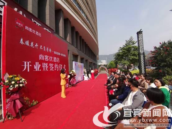 春暖花开 不负等待 就在今天（临沂临港尚客优品酒店）