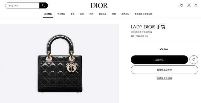 迪奥二次涨价，lady dior部分手袋涨4000元（dior包全球涨价）