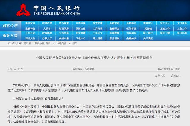 什么是“标”？