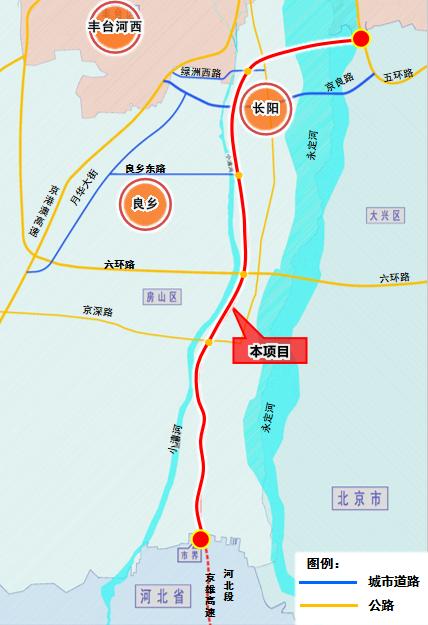 北京立交桥_京雄高速北京段将设5座互通立交（京雄高速公路北京段站点）