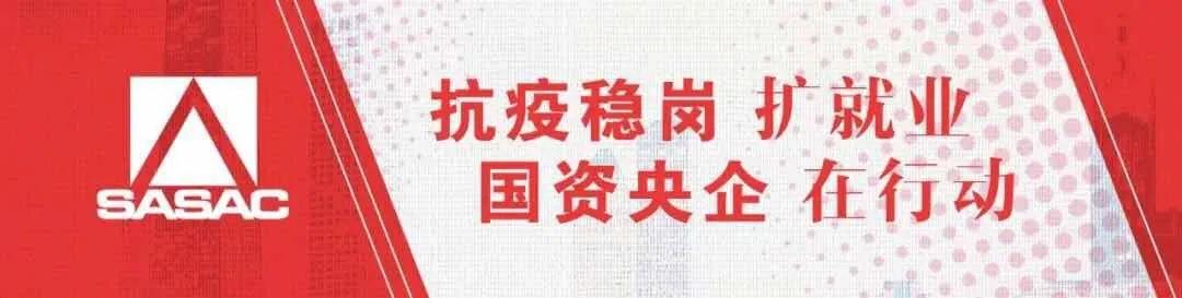 【社招】南方电网鼎和保险公司公开招聘总经理1名、副总经理4名（鼎和保险 南方电网）