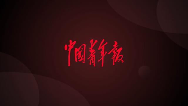 2020年大学生微创业行动“云”上开讲（互联网+大学生创新创业项目演讲）