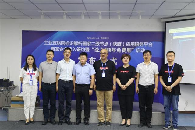 洗之朗_未来已来 万物互联 西北首家——洗之朗“8年免费用”活动全面启动