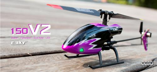 ESKY-ZondaHobby旗下三大品牌之一，产品热销全球多个国家