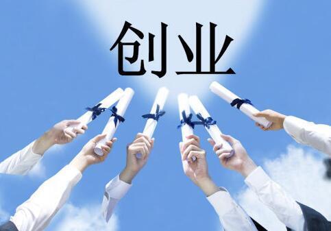 适合1一2人在家创业的项目有哪些？（一人在家创业什么项目好?）