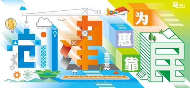 创业还可以这么玩？