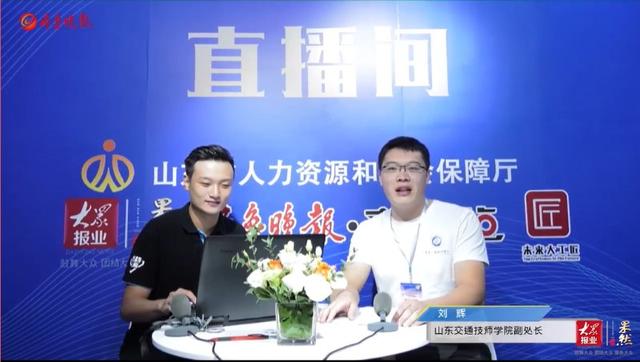 山东商业技术学院_壹技之长丨山东交通技师学院获第五届全国文明单位，技工院校唯一（山东交通职业技师）