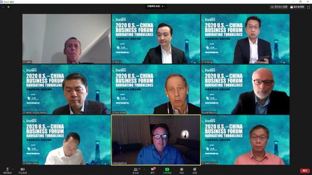 活动 | 2020中美贸易论坛圆满落幕（第二轮中美经贸磋商）