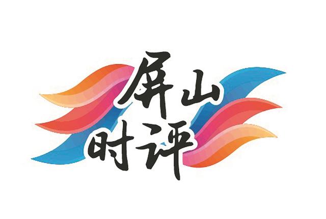 传承自力更生艰苦奋斗的创业精神（新时代是否继续发扬自力更生艰苦创业的精神）