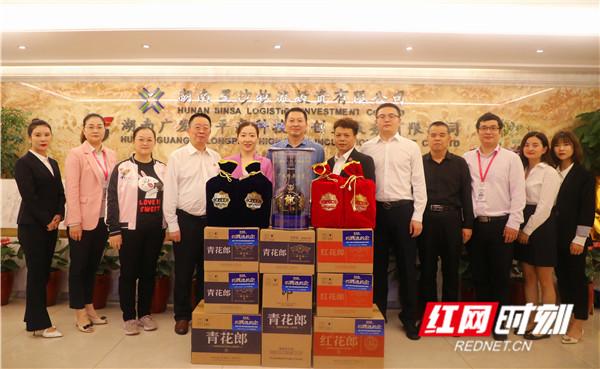 做精做细湖南市场 青花郎酒走进广发隆平星沙物流园