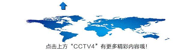 世界东方 五千年良渚（良渚文化五千年文明）