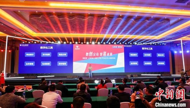 义乌市场官方网站Chinagoods平台上线（义乌小商品城chinagoods）